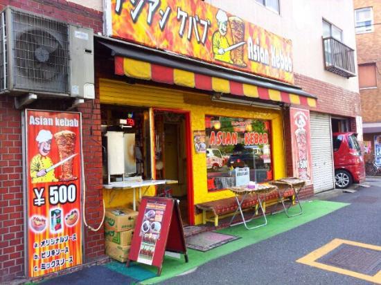 アジアンケバブ